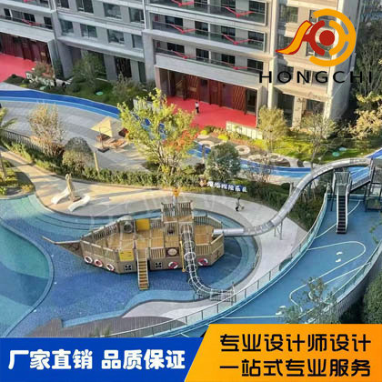 木質兒童（tóng）遊樂